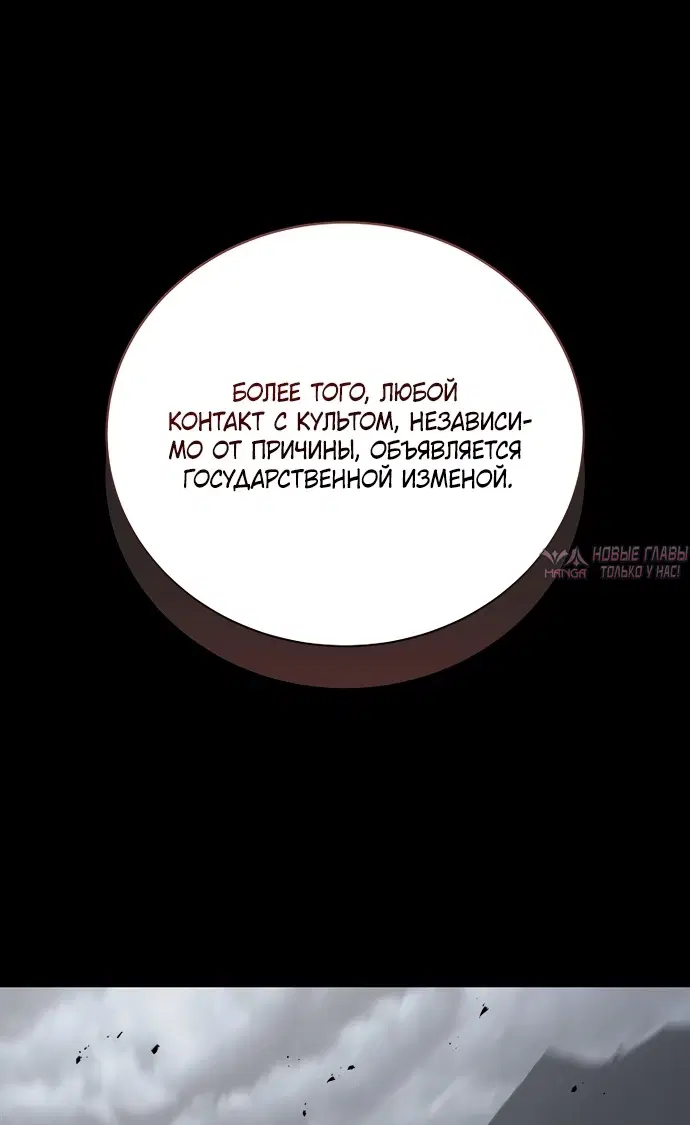 Page 80.000