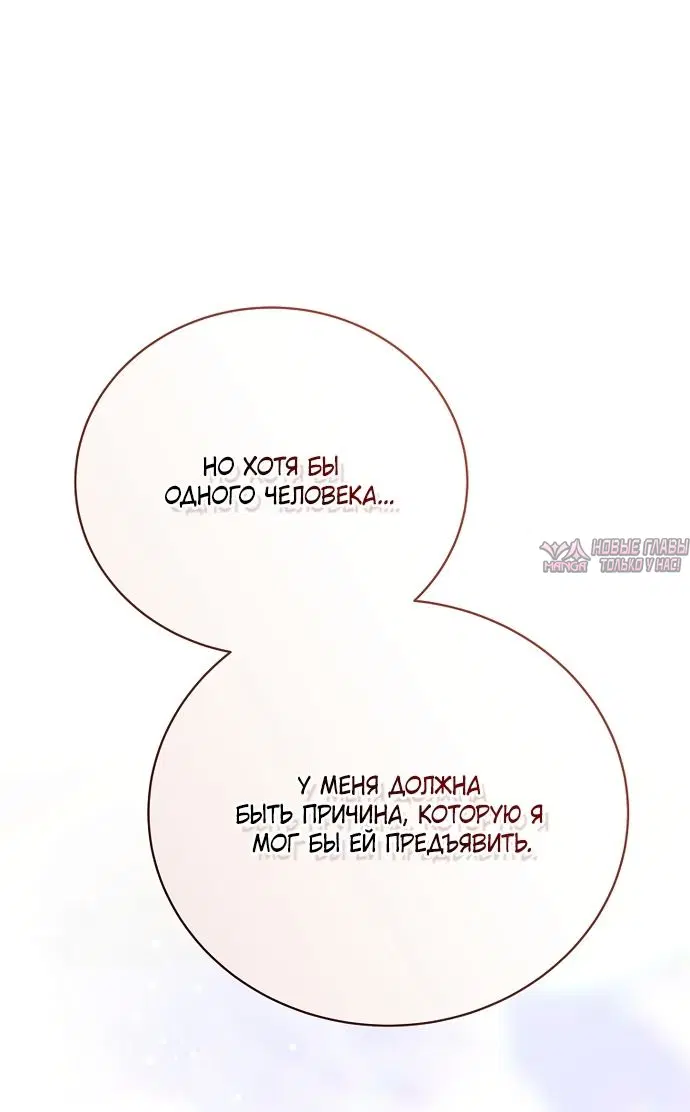 Page 101.000