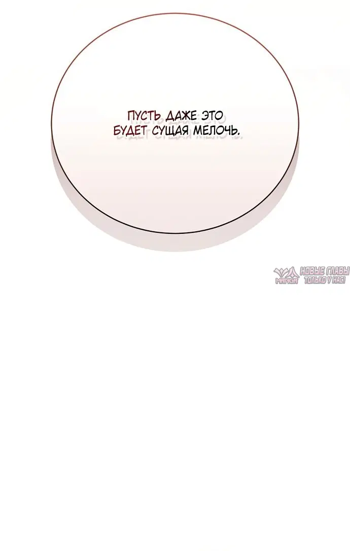 Page 103.000