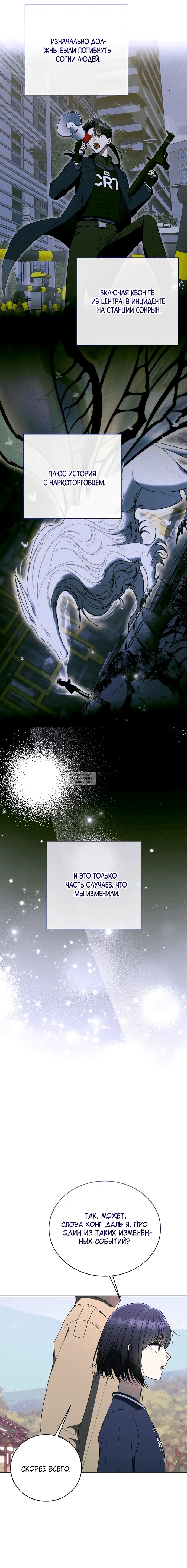 Page 14.000