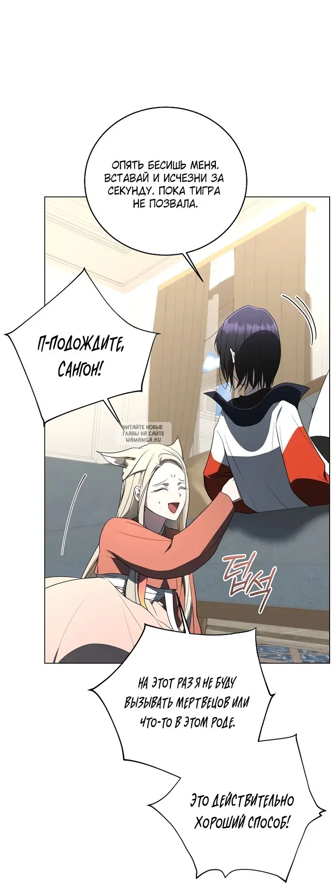 Page 14.000