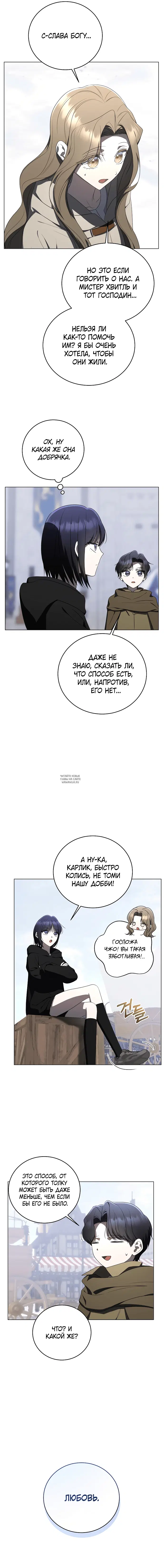 Page 15.000