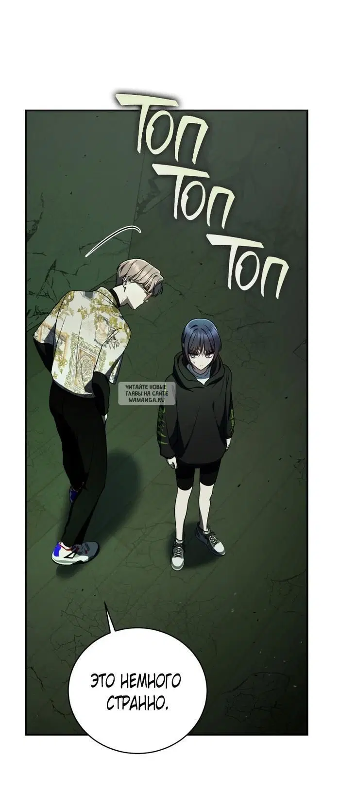Page 16.000