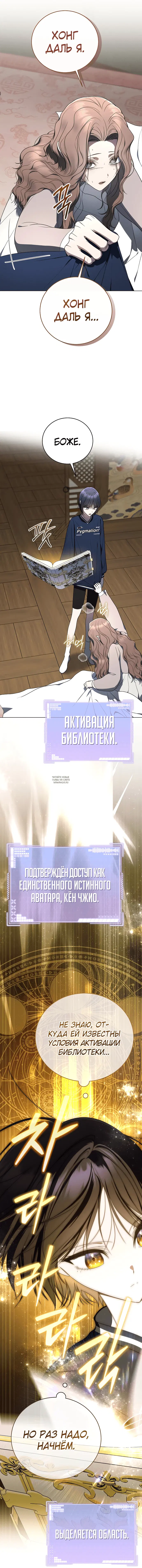 Page 16.000