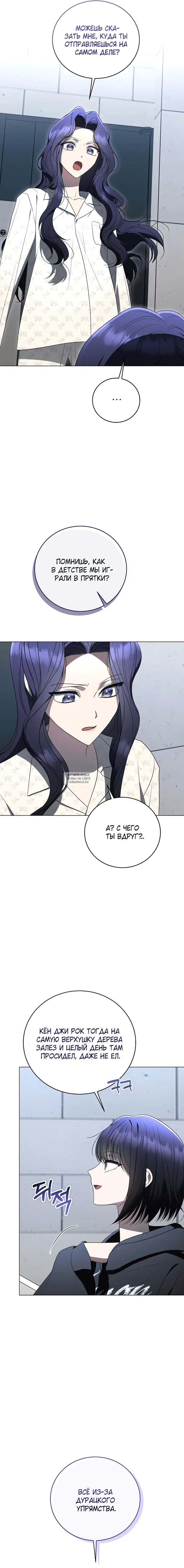Page 16.000