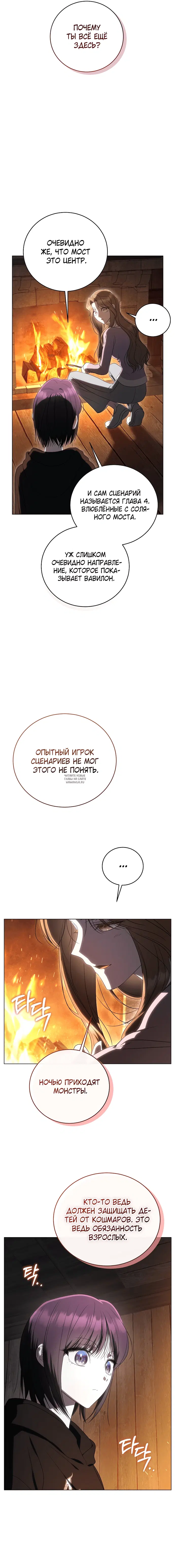 Page 16.000