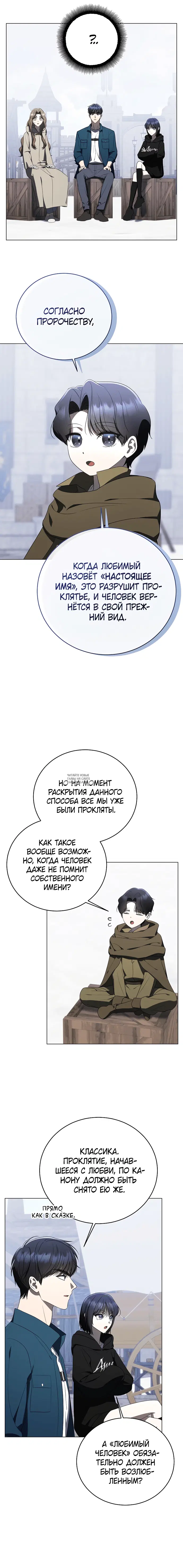 Page 16.000