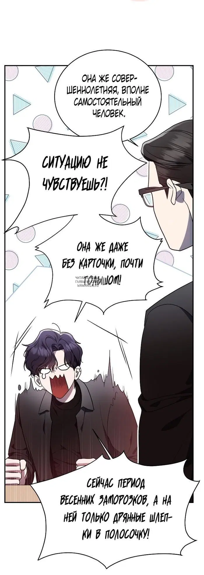 Page 17.000
