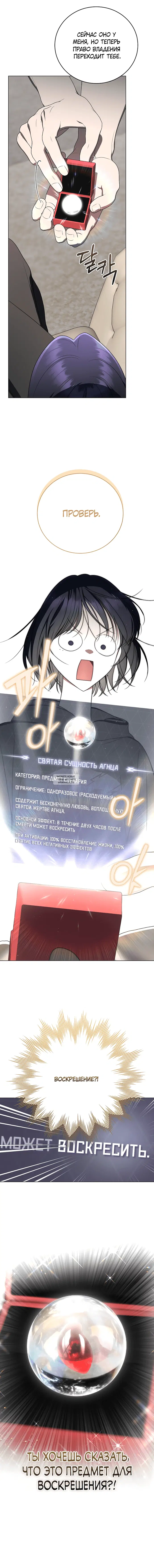 Page 17.000