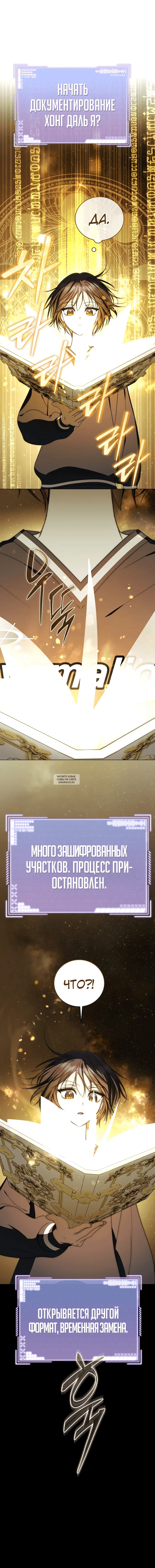 Page 17.000
