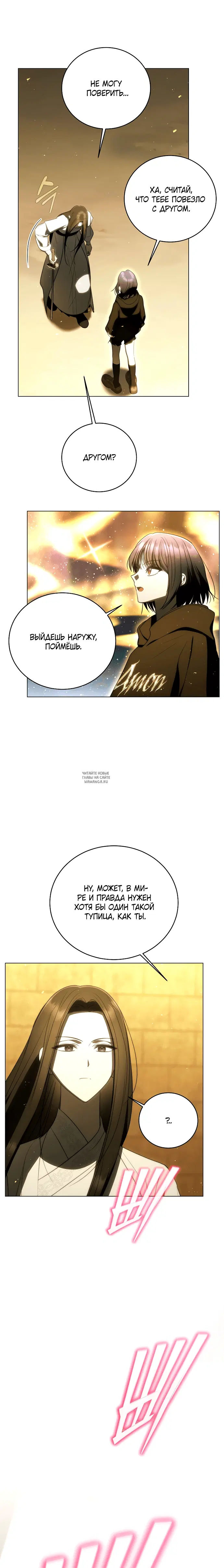 Page 17.000