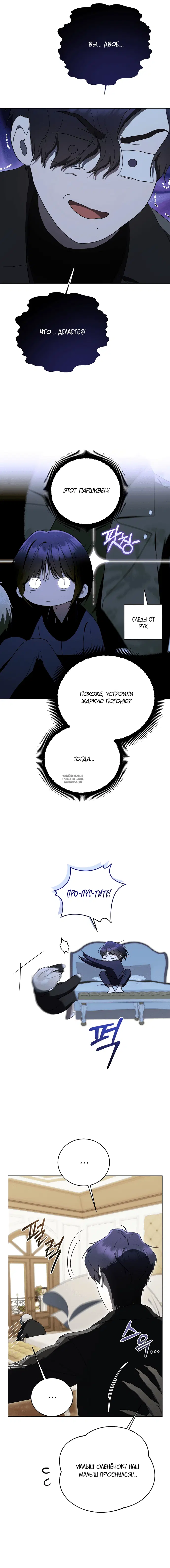 Page 17.000