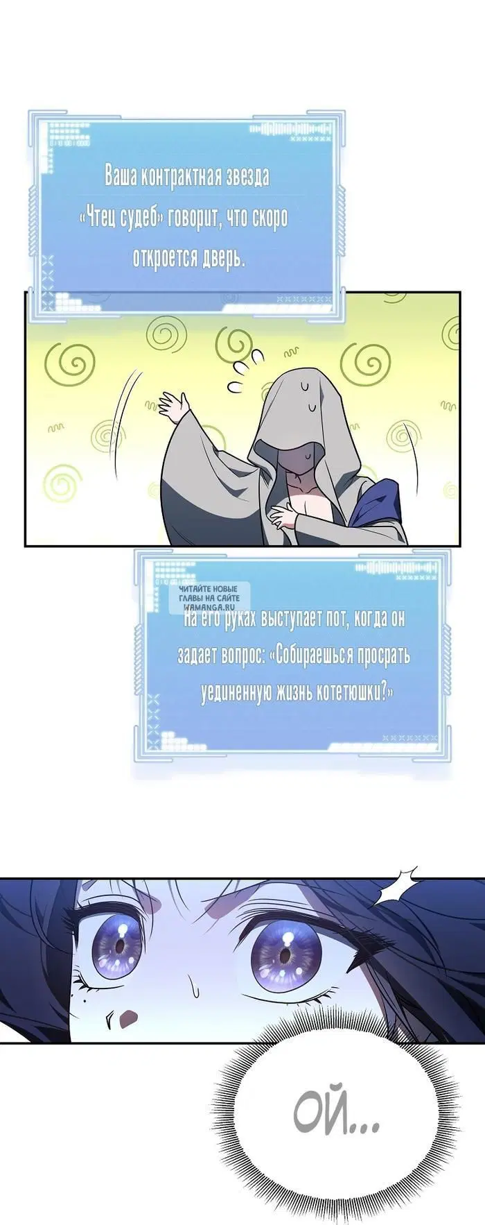 Page 19.000