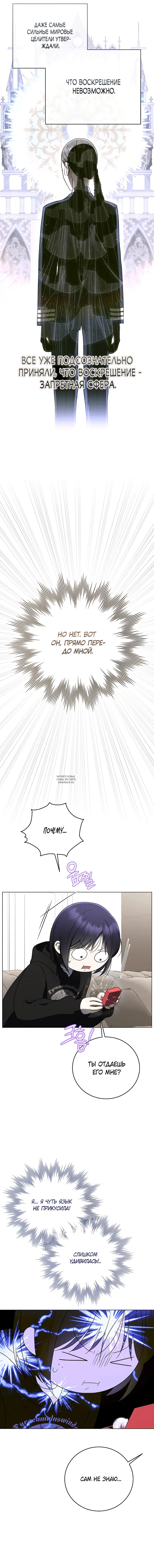 Page 19.000