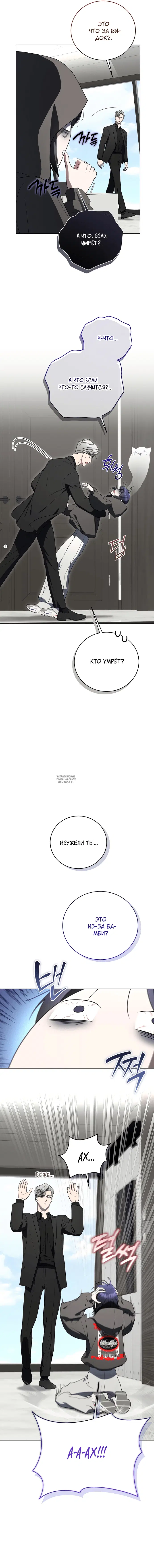 Page 19.000