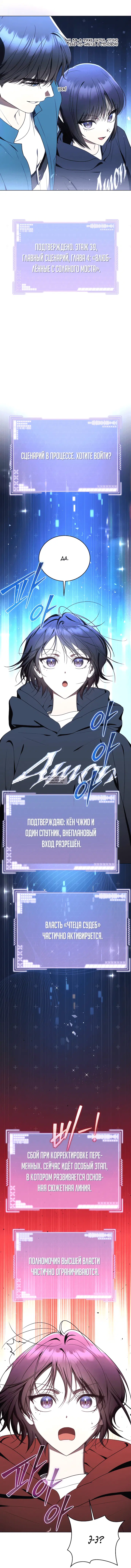 Page 19.000
