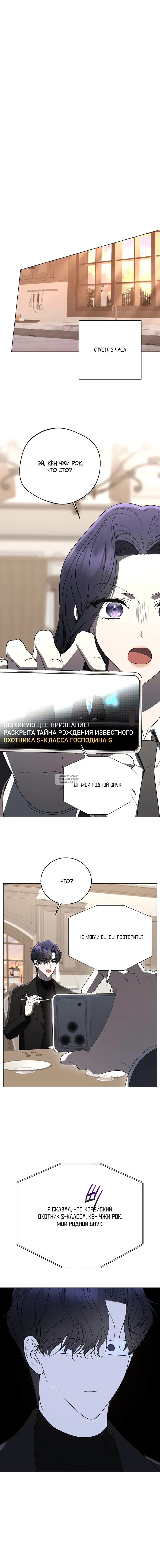 Page 19.000