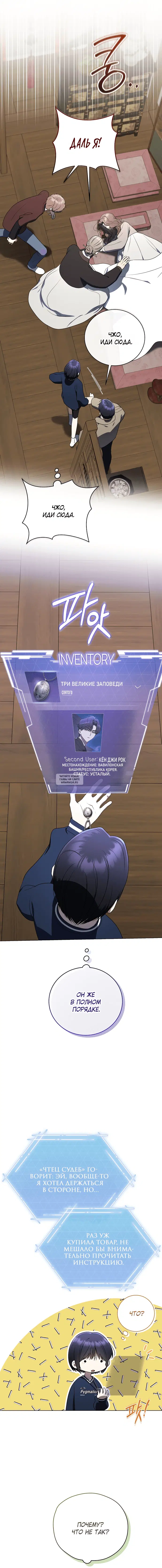Page 10.000