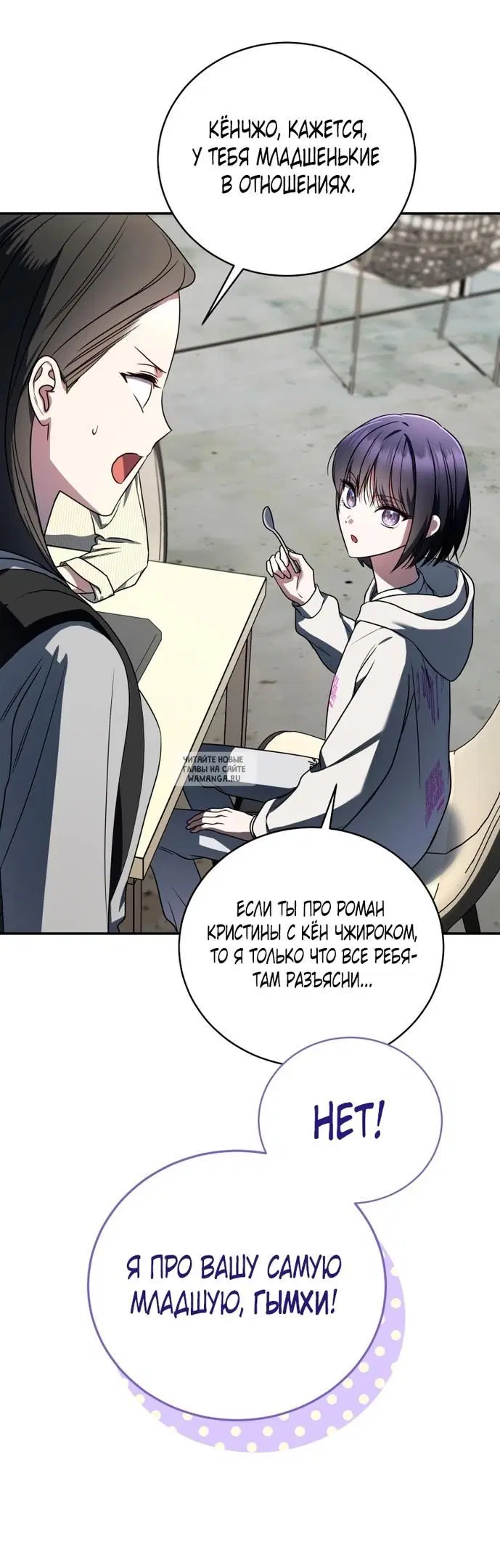 Page 10.000