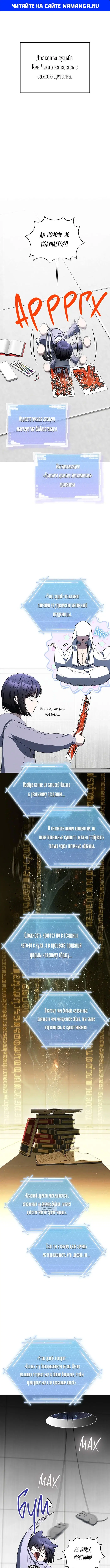 Page 1.000