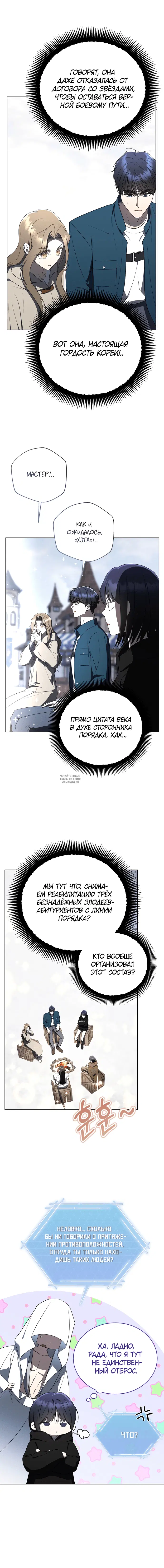 Page 12.000