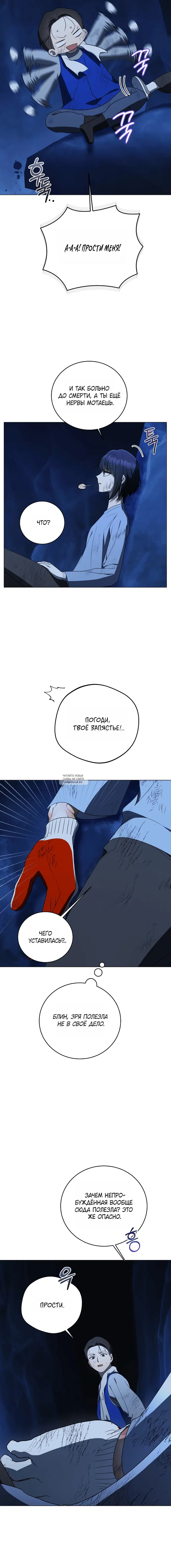 Page 12.000