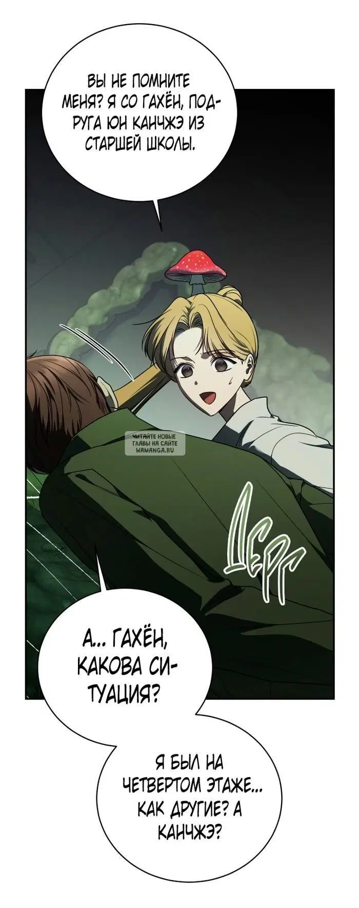 Page 13.000