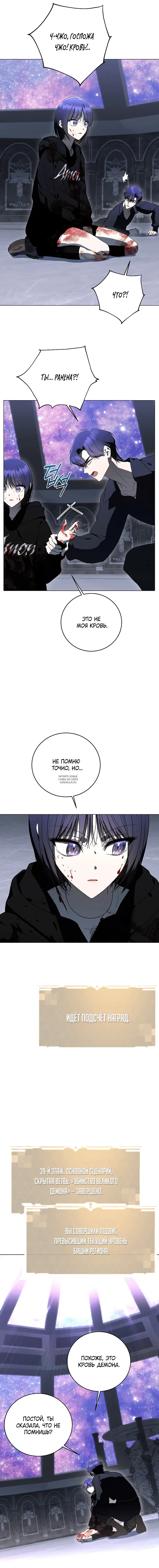 Page 13.000