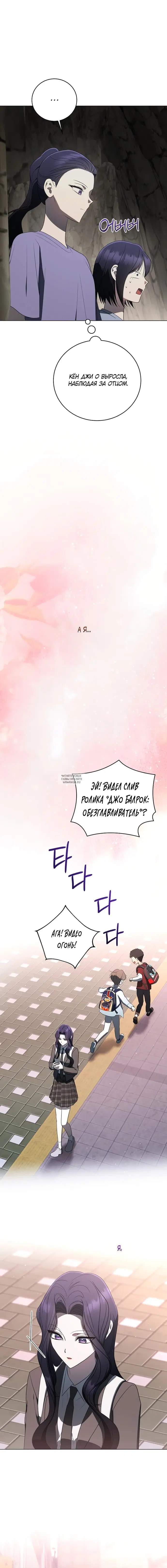 Page 13.000