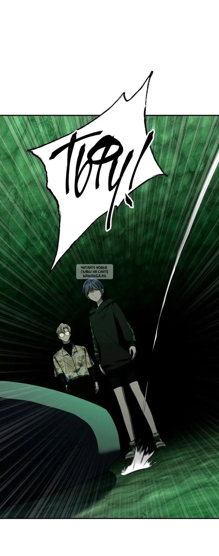 Page 25.000
