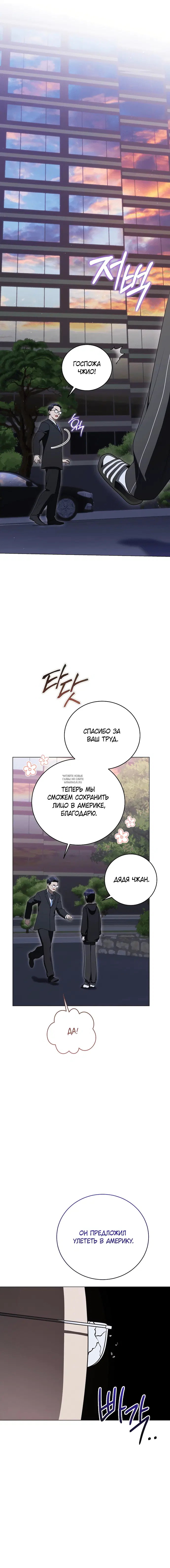 Page 26.000