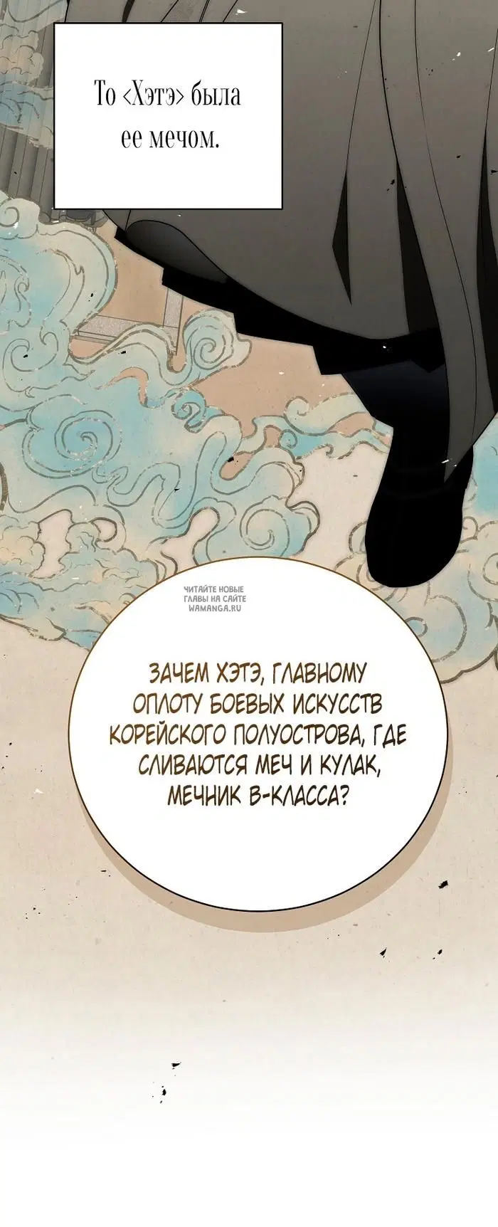 Page 26.000