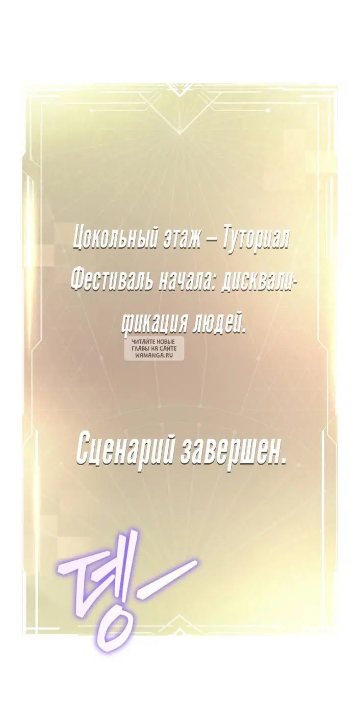 Page 28.000