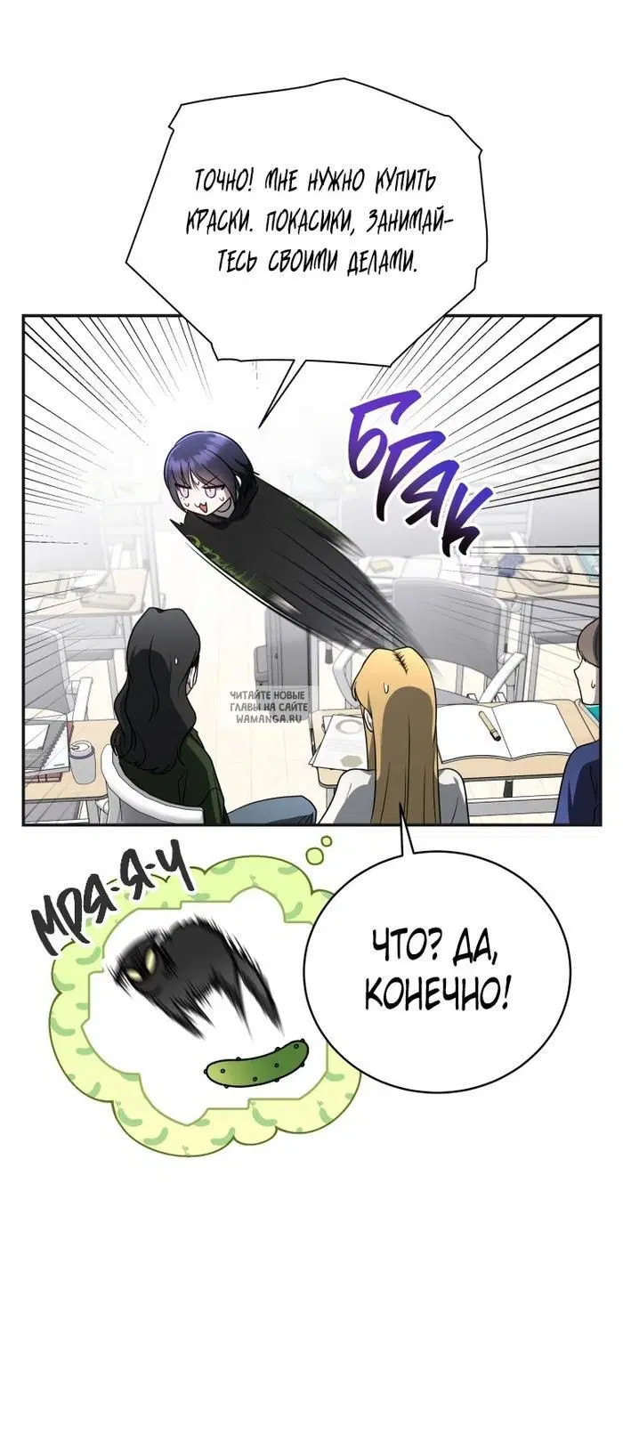 Page 28.000