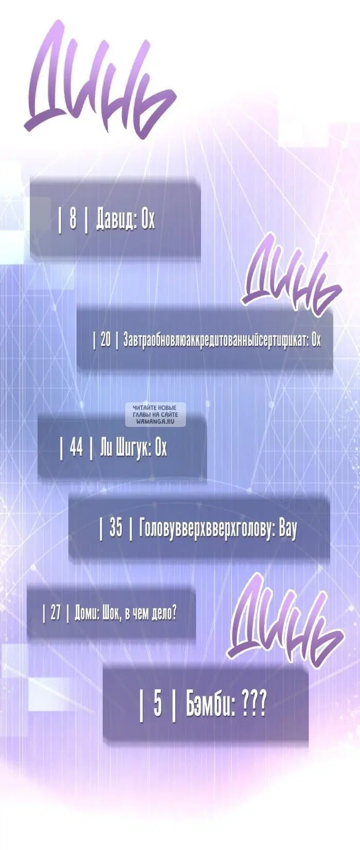 Page 28.000