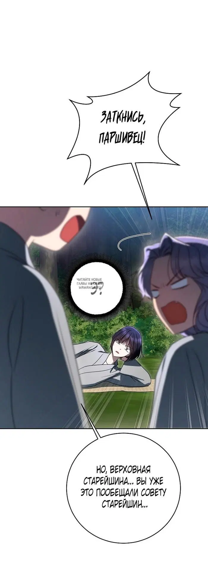 Page 28.000