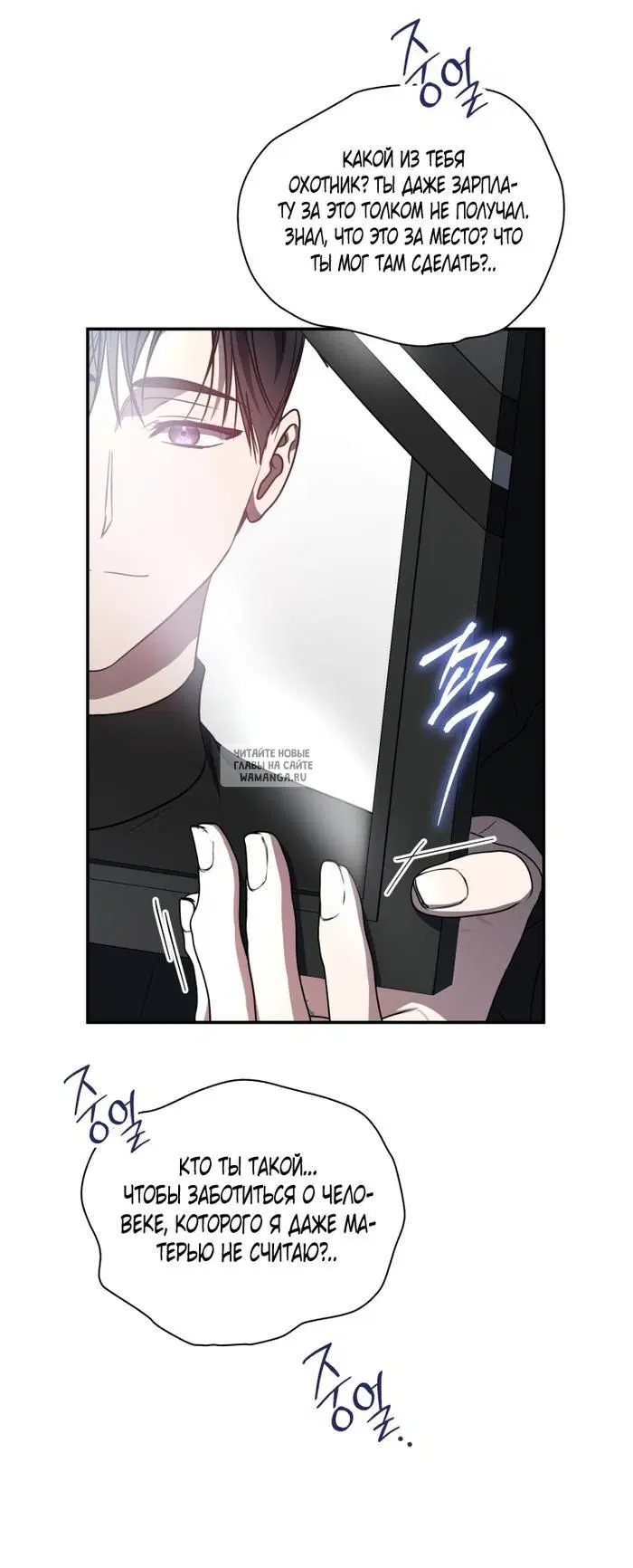 Page 29.000