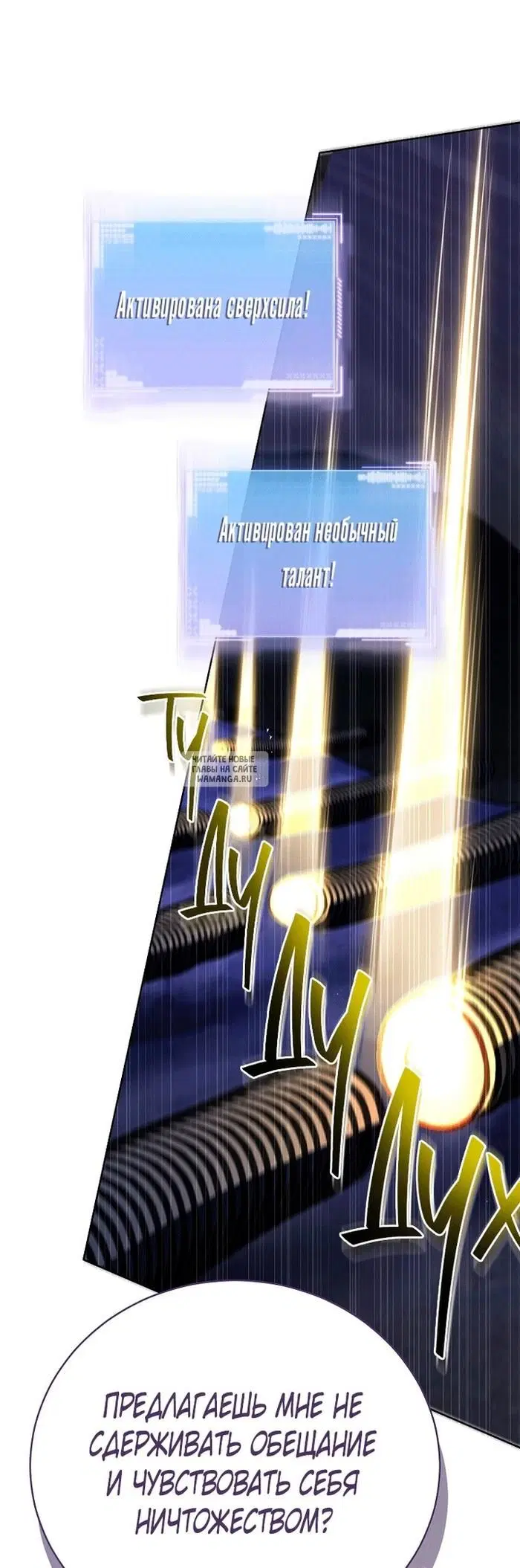 Page 29.000