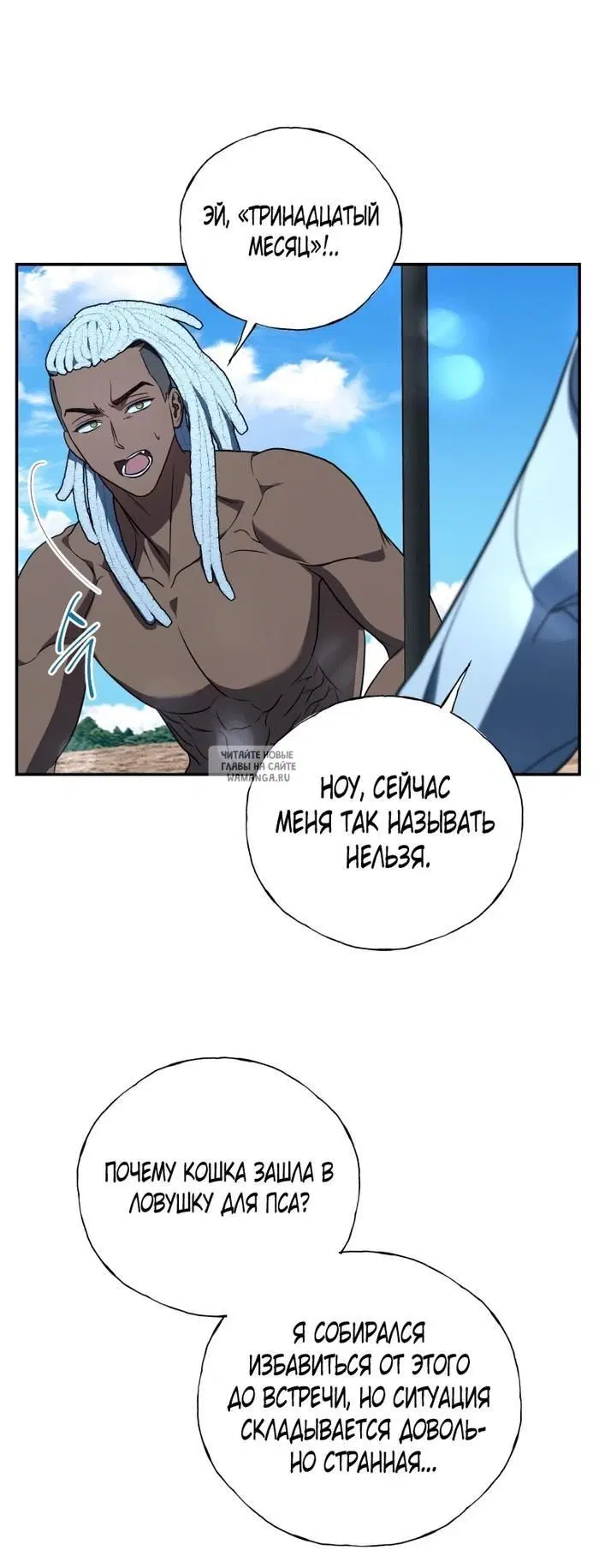 Page 20.000