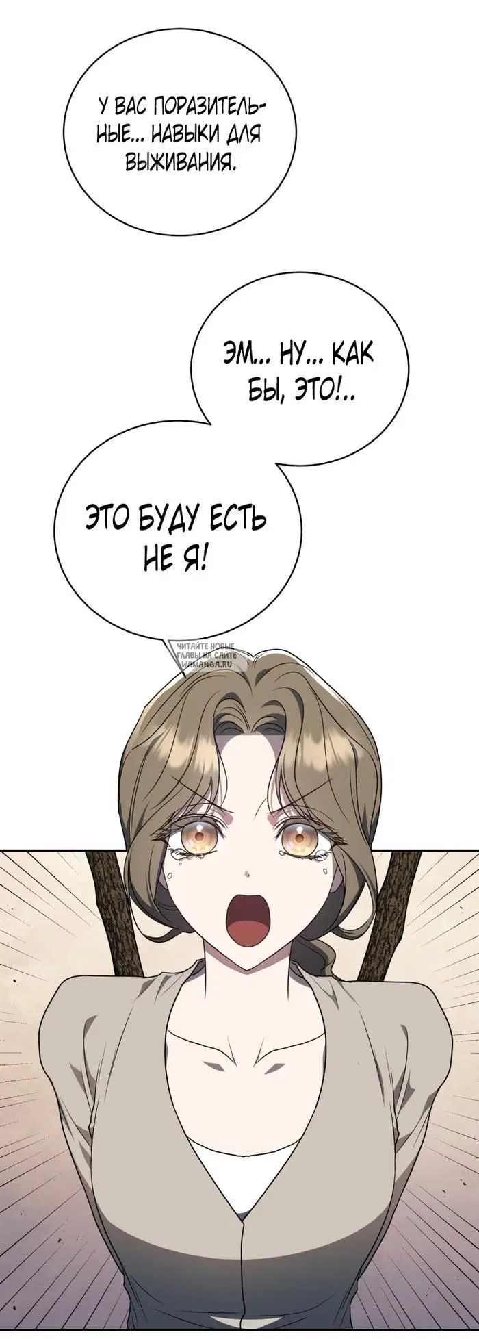 Page 20.000