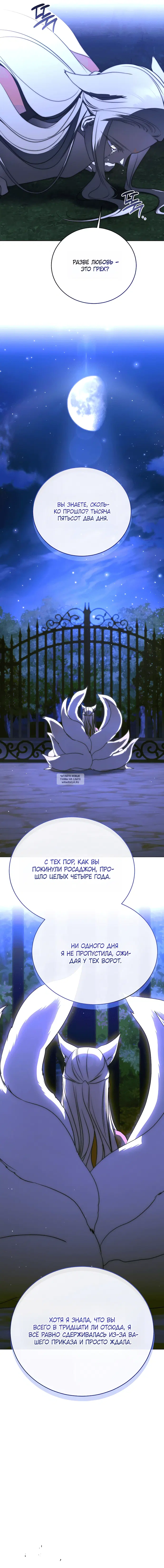 Page 20.000