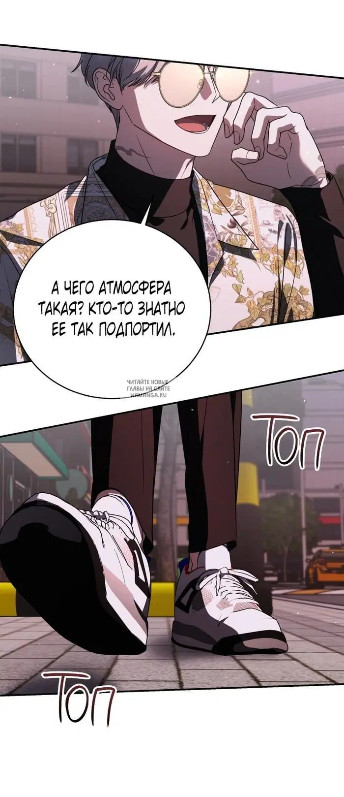 Page 2.000