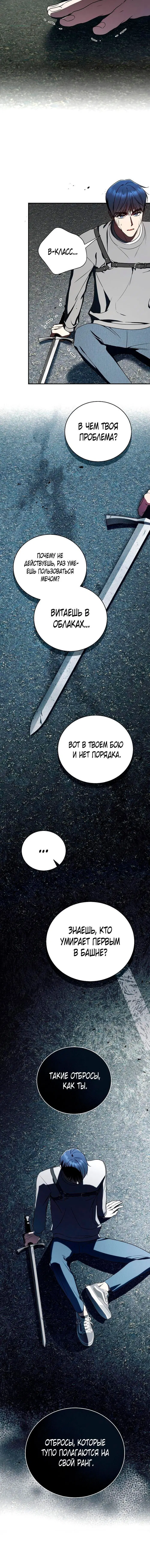 Page 2.001