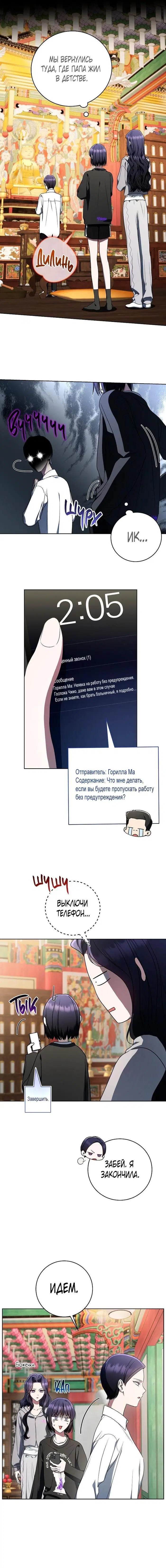 Page 2.001