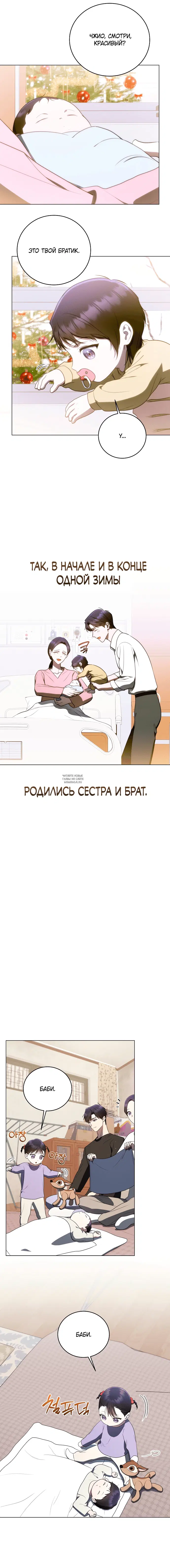 Page 2.000