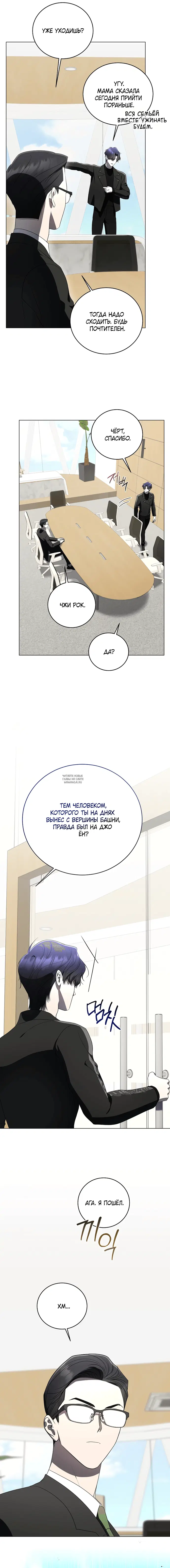 Page 2.000