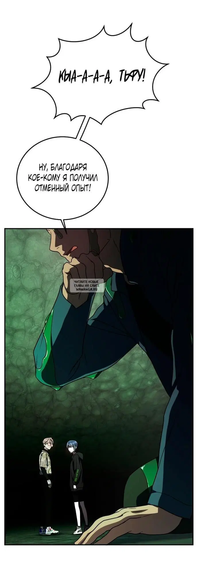 Page 23.000