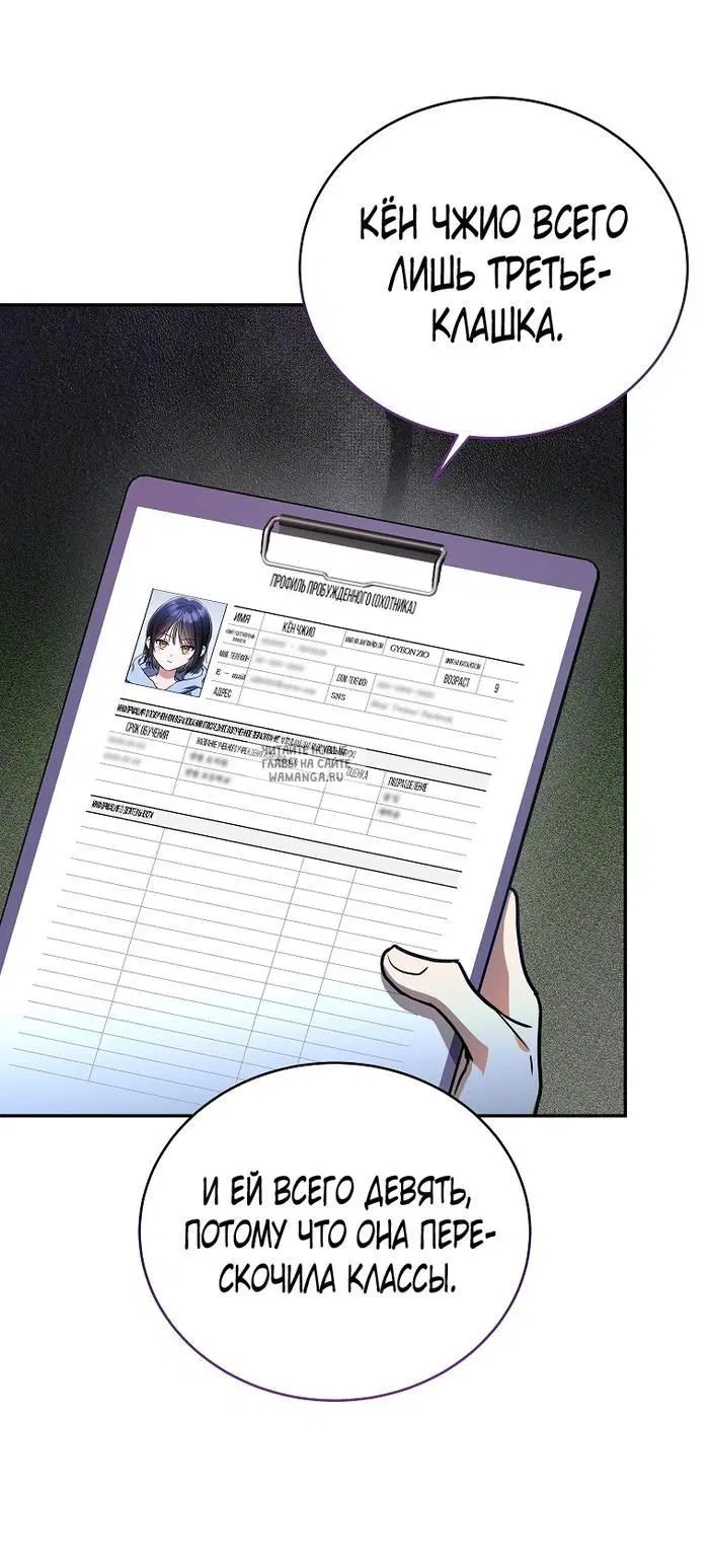 Page 23.000