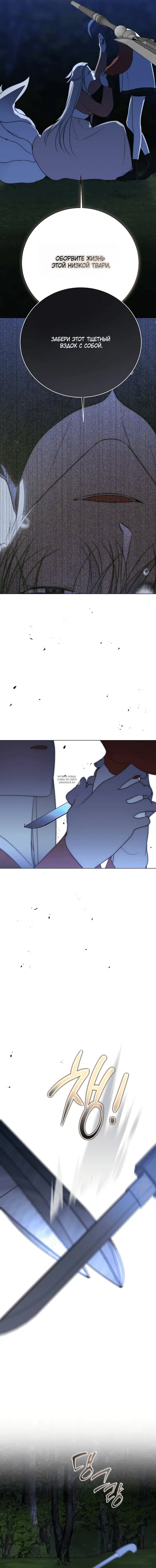 Page 23.000