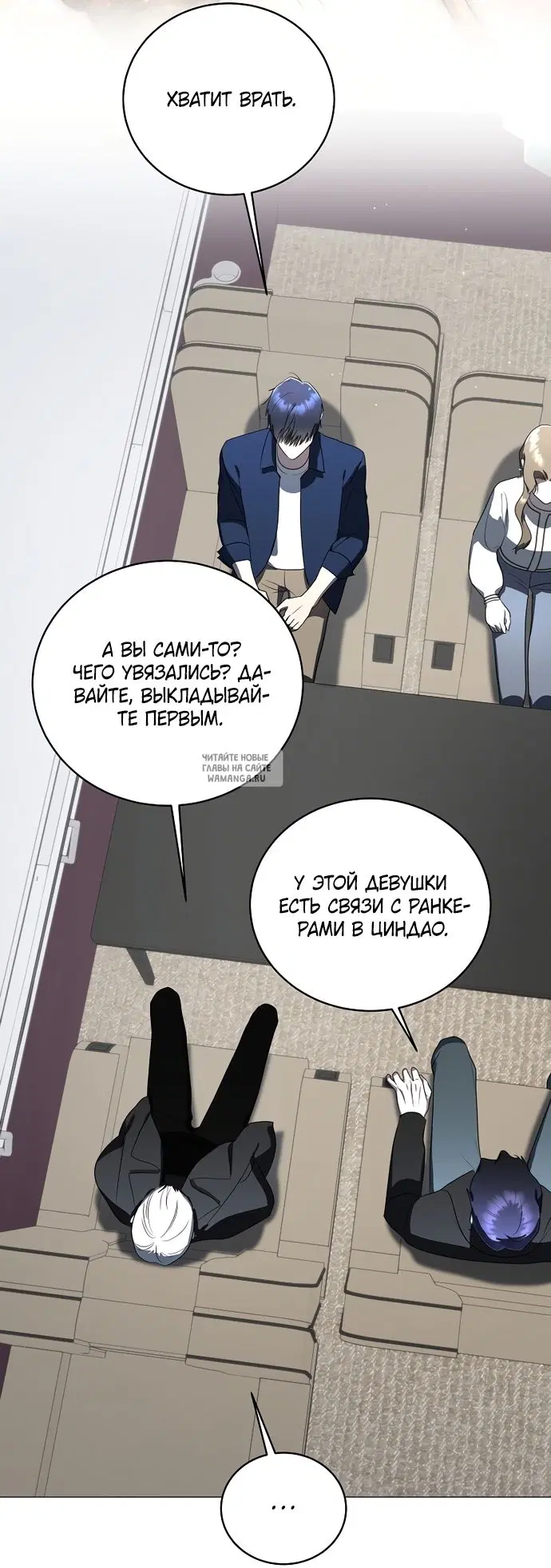 Page 23.000